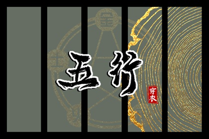 择吉老黄历|择吉日历|择吉日查询
