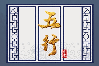 今日老黄历|老黄历每日宜忌查询|老黄历诸神方位查询